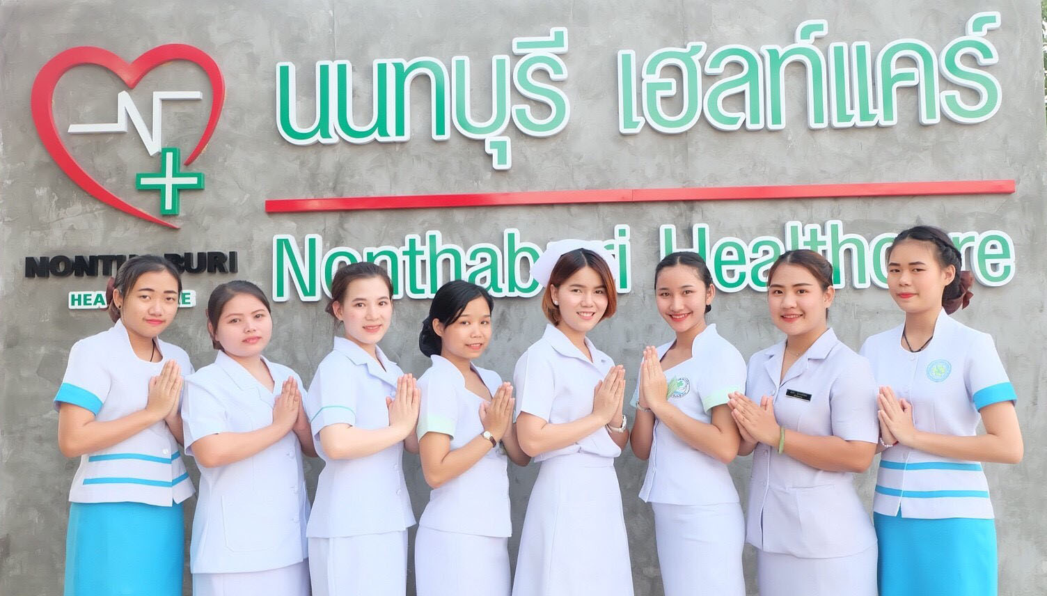 ทีมงาน สถานดูแลผู้สูงอายุ และ ผู้ป่วยระยะพักฟื้น  Nursing Home, Nonthaburi Health Care , นนทบุรี เฮลท์แคร์